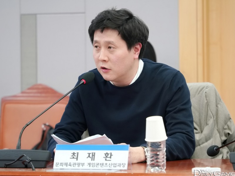 문화체육관광부 최재환 게임콘텐츠산업과장.
