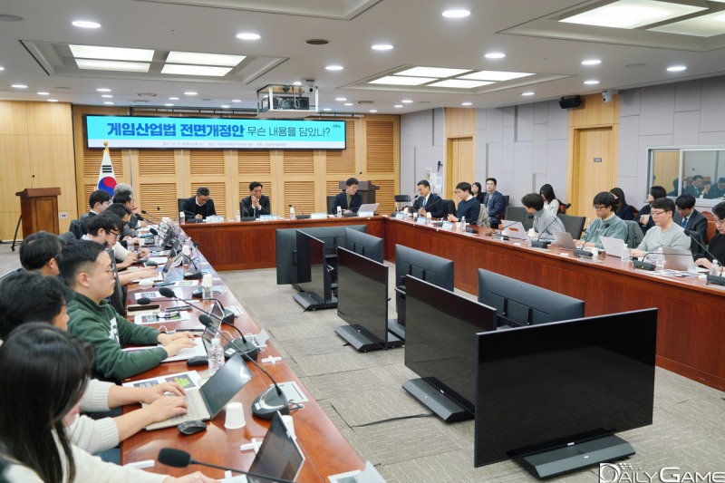 전면개정안에 대한 다양한 의견이 제시됐다.