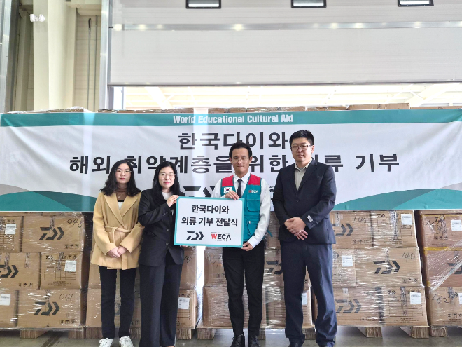 세계교육문화원(WECA)은 한국다이와(대표 최학모)로부터 약 14억 원 규모의 사계절 의류 기부를 전달받았다.