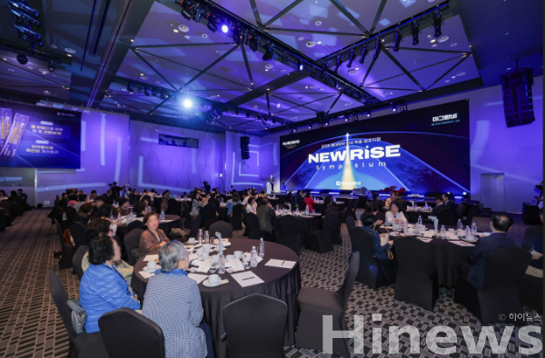 지난달 18일 서울 용산구 드래곤시티호텔에서 열린 '동아제약 2025 약사 학술 심포지엄 NEW RISE'의 현장 모습 (사진 제공=동아제약)