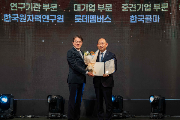 최현규 한국콜마 대표이사(오른쪽)가 ‘2025 산업현장 여성공학인대회’에서 여성공학인 성장지원 우수기업 장관상을 수상하고 있다.