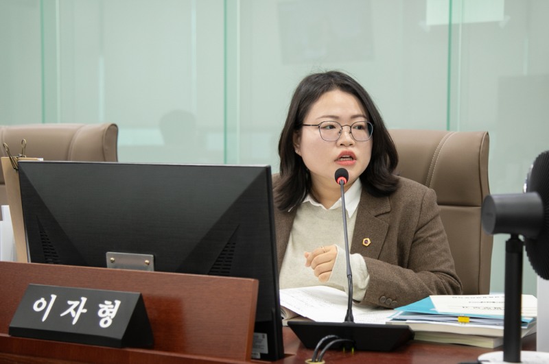 이자형 경기도의원