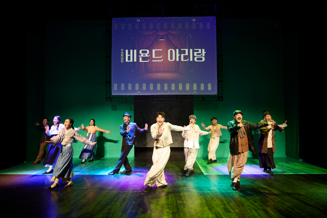 대한민국은 공연중 〈2025 리:바운드 축제〉 극단 산 ‘비욘드 아리랑’/ 사진제공=(재)예술경영지원센터