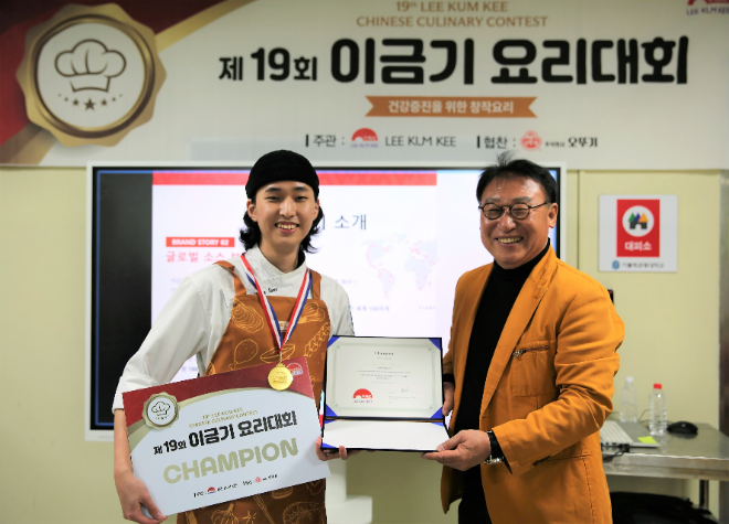 (사진 왼쪽) ‘2025 이금기 요리대회’ 예선에서 챔피언을 차지하며, 결승 진출 기회와 내년 홍콩 연수 참여권을 확보한 가톨릭관동대 조리외식경영학전공 석영준 학생(사진제공=가톨릭관동대)
