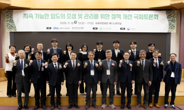 사진 제공=정인욱학술장학재단