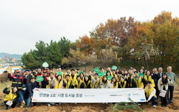 한샘, 시흥 거북섬에 ‘한샘숲 2호’ 조성