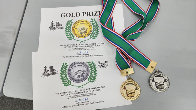 프리미엄 논알콜 ‘어프리데이’, 일본 국제맥주대회 인터내셔널비어컵 2025서 금·은메달 수상