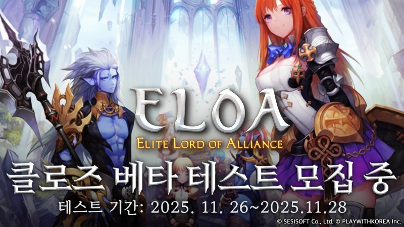 (제공=세시소프트).