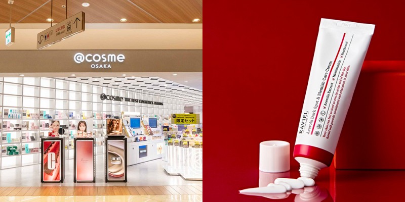 @앳코스메 공식 홈페이지 / 사진=라비엘 제공