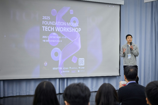 조제웅 크래프톤 AI 기초연구실 실장이 워크숍 참가자들에게 환영사를 건네고 있다. ⓒ SK텔레콤