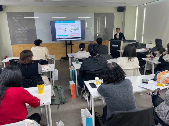 ‘2025년 학생 도박예방을 위한 교원 게이트키퍼 교육’을 진행하고 있다.