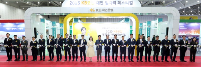 19일 대전컨벤션센터에서 열린 ‘2025 KB굿잡 대전일자리 페스티벌’에서 김영훈 고용노동부 장관(왼쪽에서 열두번째), 최성아 대전광역시 정무경제과학 부시장(왼쪽에서 열네번째), 이환주 KB국민은행장(왼쪽에서 열세번째), KB국민은행 홍보모델 배우 박은빈(왼쪽에서 열한번째) 등 관계자들이 기념촬영을 하고 있다./KB국민은행 제공