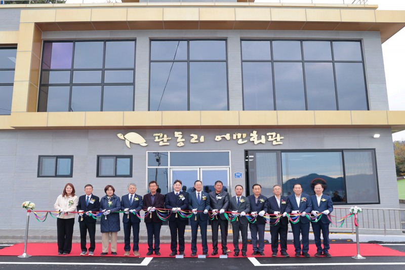 관동항 어촌뉴딜 300사업 준공 행사 (사진제공=해남군)