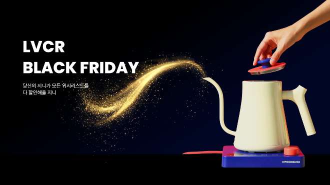 사진제공: 리빙크리에이터