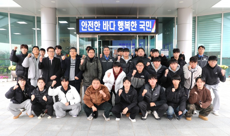 군산대 학생 대상 견학행사 (사진제공=서해지방해양경찰청)