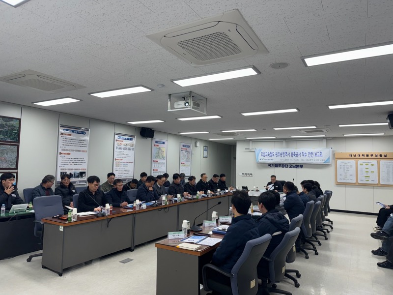 정기연 국가철도공단 호남본부장(가운데)과 관계기관 등이 국가철도공단 호남본부에서 공사 착수 안전 보고회를 19일 진행하고 있다./국가철도공단 호남본부