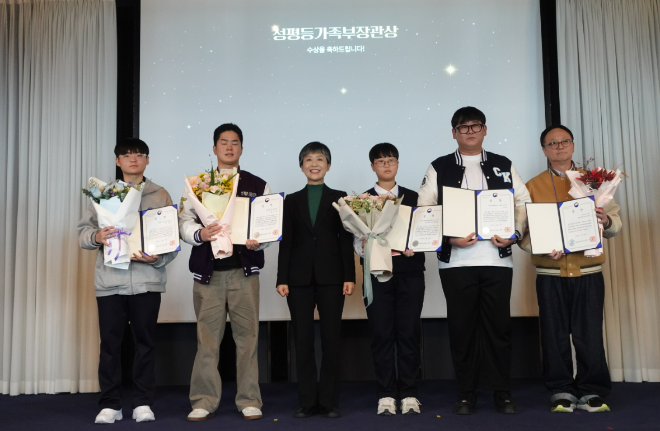 지난 14일, 가톨릭관동대 사회복지학전공 봉사동아리 ‘온새미로’가 「2025년 강원 청소년자원봉사 및 우수활동대회 시상식」서 ‘성평등가족부장관상’을 수상하고 기념촬영을 하고 있다. (사진제공=가톨릭관동대)