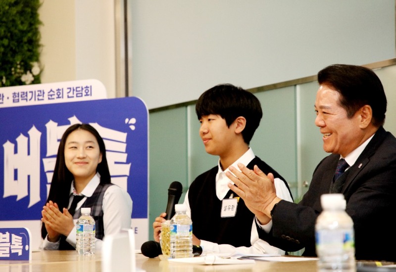 안양시청소년재단 간담회