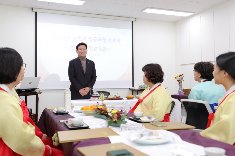 예절교육관 정규과정 프로그램 수료식