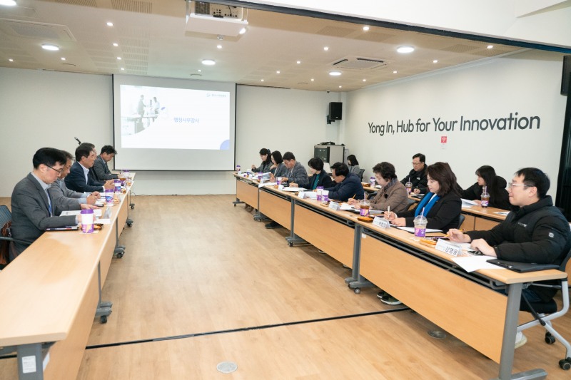 용인특례시의회 경제환경위원회 행정사무감사