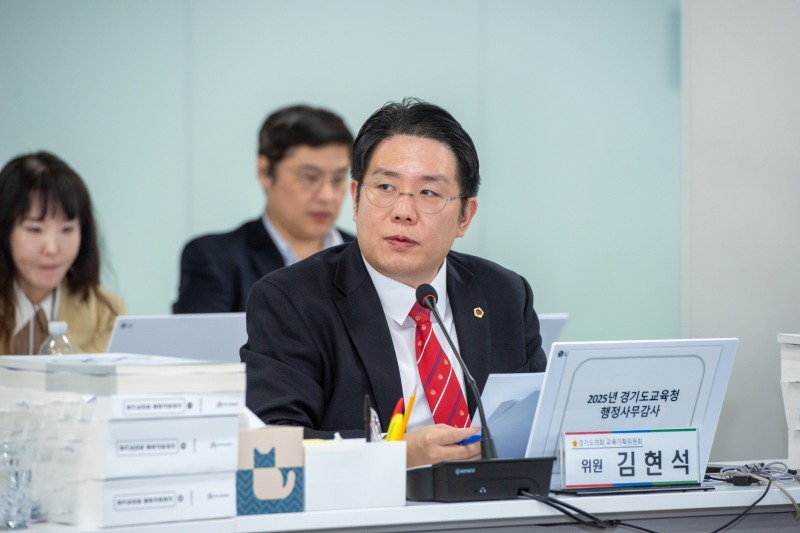 김현석 경기도의원