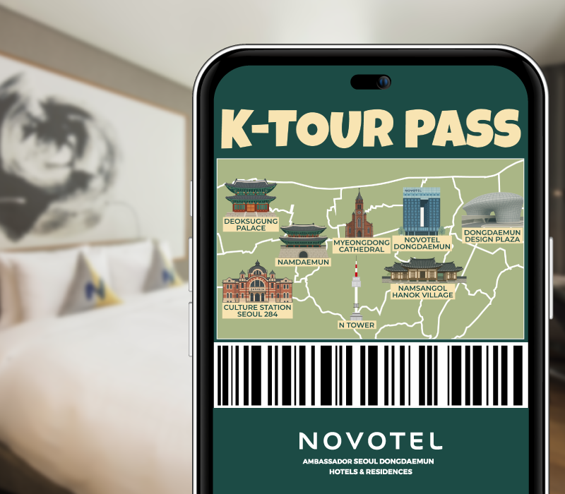 노보텔 앰배서더 동대문, 서울 중구 핵심 명소를 한 번에 즐기는 ‘K-투어 패스’ 객실 패키지 선봬