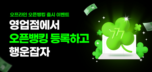 사진=NH농협은행