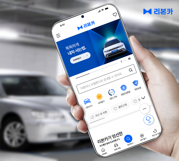 이미지 제공=리본카