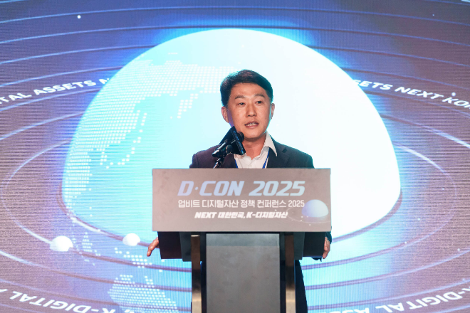 19일 오경석 두나무 대표가 디지털자산 정책 콘퍼런스 'D-CON 2025'에서 개회사를 하고 있다. / 사진 = 두나무