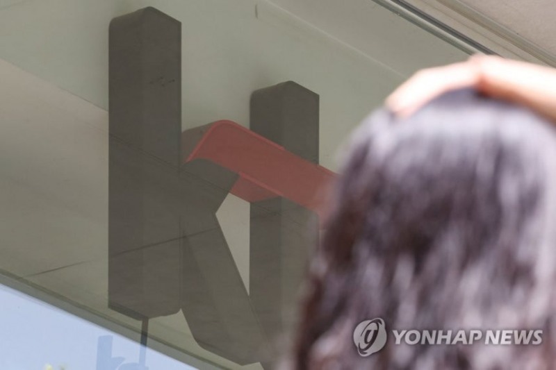 서울 종로구 KT광화문 사옥 / 사진=연합뉴스