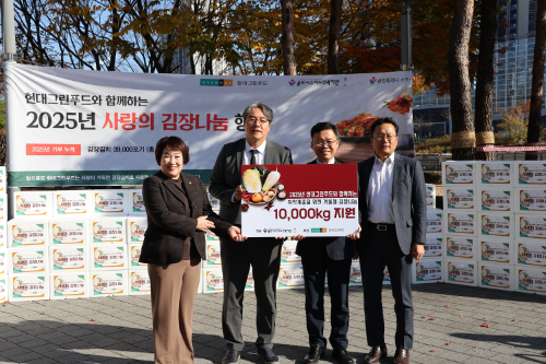 지난 18일, 용인 수지구에 위치한 용인시수지노인복지관에서 열린 ‘사랑의 김장 나눔 행사’에서 주요 관계자들이 기념사진을 촬영하고 있다. (사진 왼쪽부터) 지미연 경기도의회 의원, 김성윤 현대그린푸드 상무, 김전호 용인시수지노인복지관장, 이영민 수지구청장 / 사진 = 현대백화점