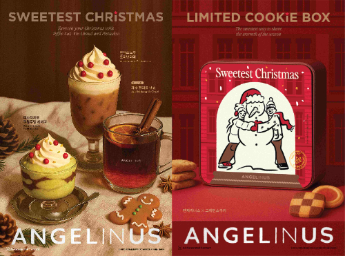 엔제리너스가 크리스마스 시즌 홀리데이 무드를 녹여낸 신제품 3종(제주 한라봉 뱅쇼ㆍ윈터 스노우 토피넛 라떼ㆍ피스타치오 크림 푸딩 케이크)과 그래인스 쿠키 선물세트를 19일 선보인다. / 사진 = 롯데GRS
