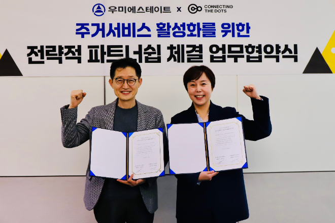 지난 19일 강남 린스퀘어에서 우미에스테이트 김병권 대표와 커넥트더닷츠 김희정 대표가 MOU를 체결하고 기념사진을 찍었다. / 사진 = 우미에스테이트