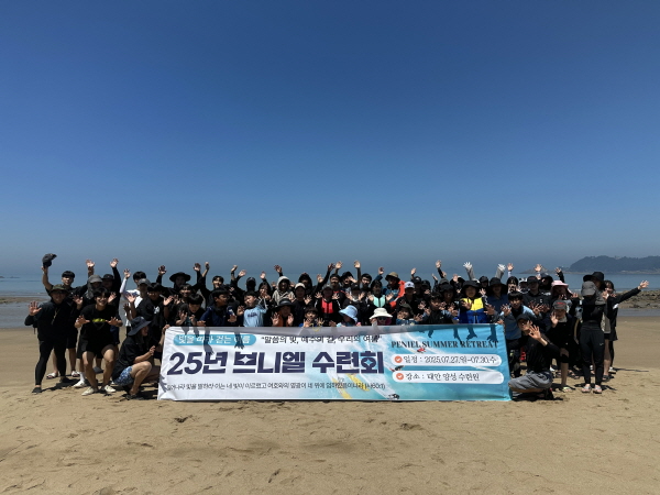 숙식형 대안교육기관학교 ‘브니엘 비전스쿨’, 26년도 신/편입생 수시모집