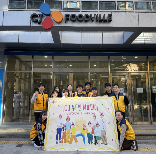 CJ푸드빌이 임직원 참여를 기반으로 한 나눔봉사 프로그램 ‘푸드빌 해피데이’를 새롭게 론칭했다고 20일 밝혔다. / 사진 = CJ푸드빌