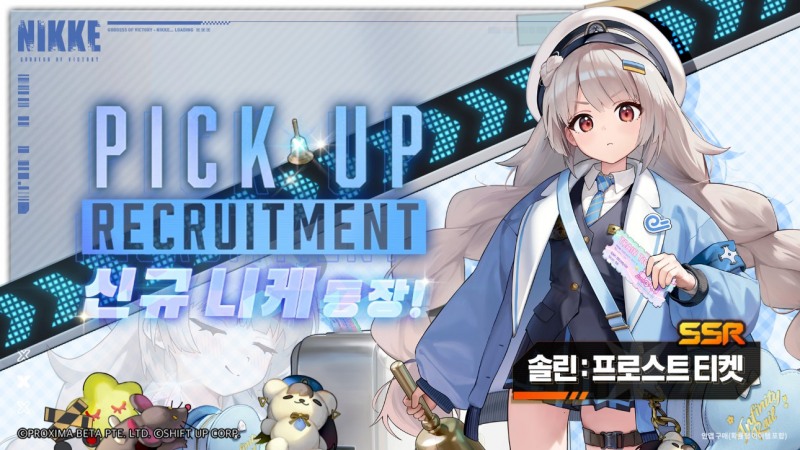 (제공=레벨 인피니트).