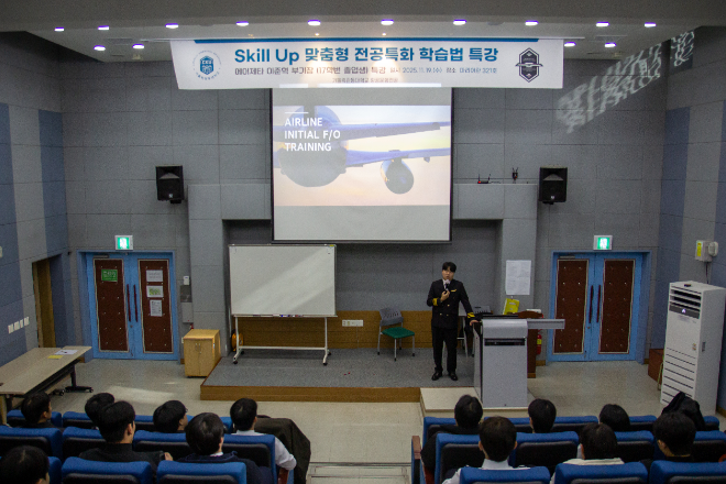 항공운항전공 졸업생이며 현재 에어제타에서 재직중인 이 부기장이 모교 가톨릭관동대에서 실무 특강을 하고 있다. (사진제공=가톨릭관동대)