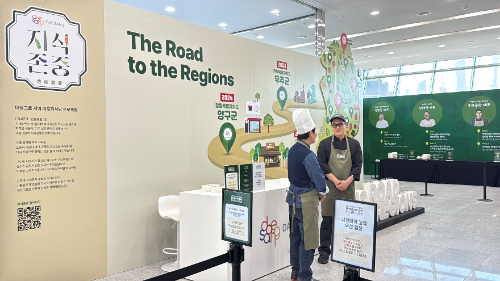 대상그룹이 ‘2025 대한민국 지방시대 엑스포’에서 ‘5극3특 미식회’를 공개했다. / 사진 = 대상그룹