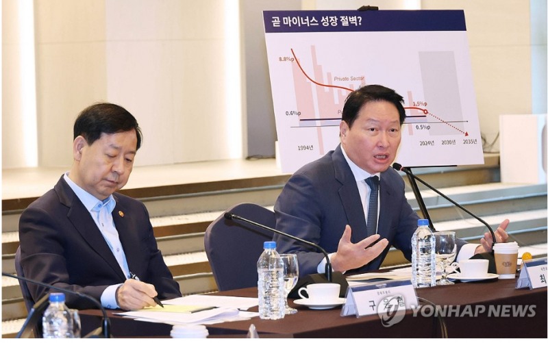 최태원 대한상의회장은 20일 제2차 기업성장포럼에서 "저희는 금산분리를 원하는 게 아니었다"고 밝혔다. 사진=연합뉴스