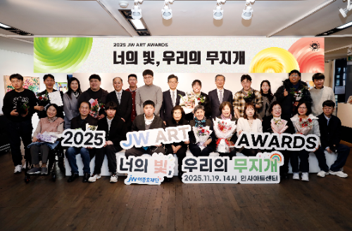JW이종호재단이 19일 인사동 인사아트센터에서 ‘2025 JW아트어워즈’ 시상식을 개최해 수상 작가들이 기념촬영을 하고 있다. / 사진 = JW이종호재단