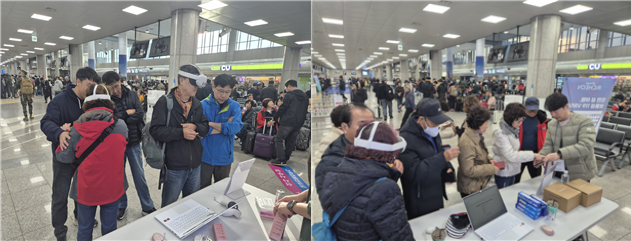 시민들이 인천시의 보물섬 119파노라마 가상현실(VR) 서비스를 체험하고 있다.