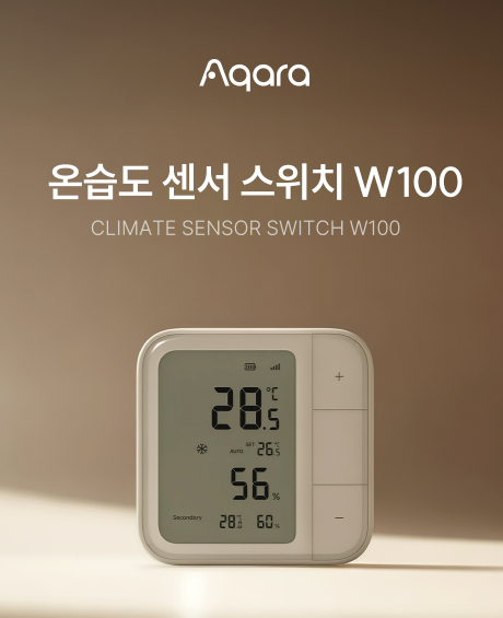 아카라라이프 온습도 센서 스위치 W100 포스터 이미지 (사진 제공=아카라라이프)