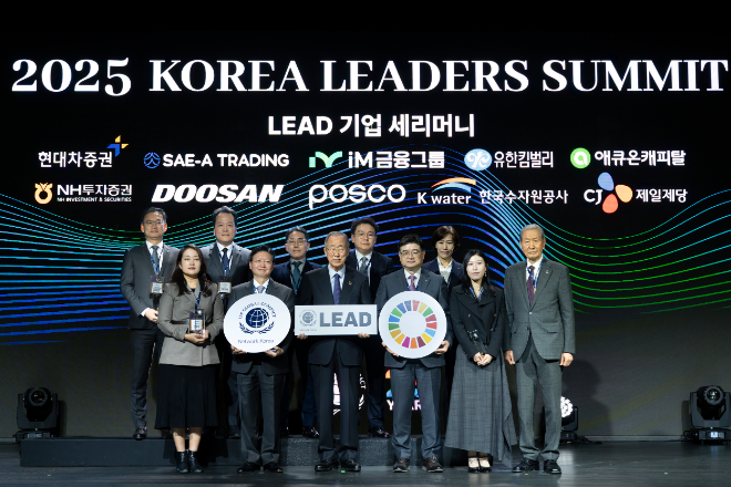 그랜드 하얏트 서울에서 열린 '2025 Korea Leaders Summit'에서 임철순 ESG본부장(두 번째 줄 왼쪽에서 네 번째)이 반기문 UNGC 한국협회 명예회장(앞 줄 왼쪽 세 번째)과 수상자들과 리드그룹 선정 후 기념 촬영을 하고 있다. / 사진=NH투자증권