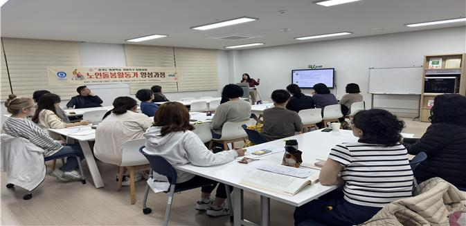 경기도 평생학습 기회특구 운영