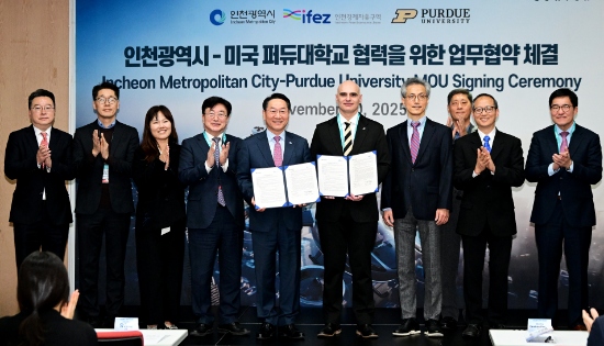 송도컨벤시아에서 열린 업무협약 체결식 (인천광역시 제공)