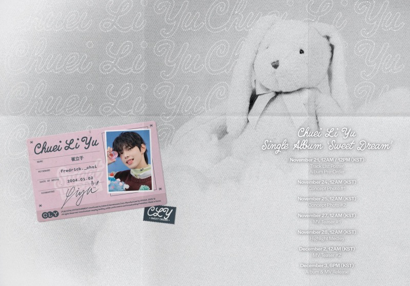 최립우, 싱글 앨범 ‘SWEET DREAM’ 플랜 포스터 공개…본격 데뷔 카운트다운 돌입