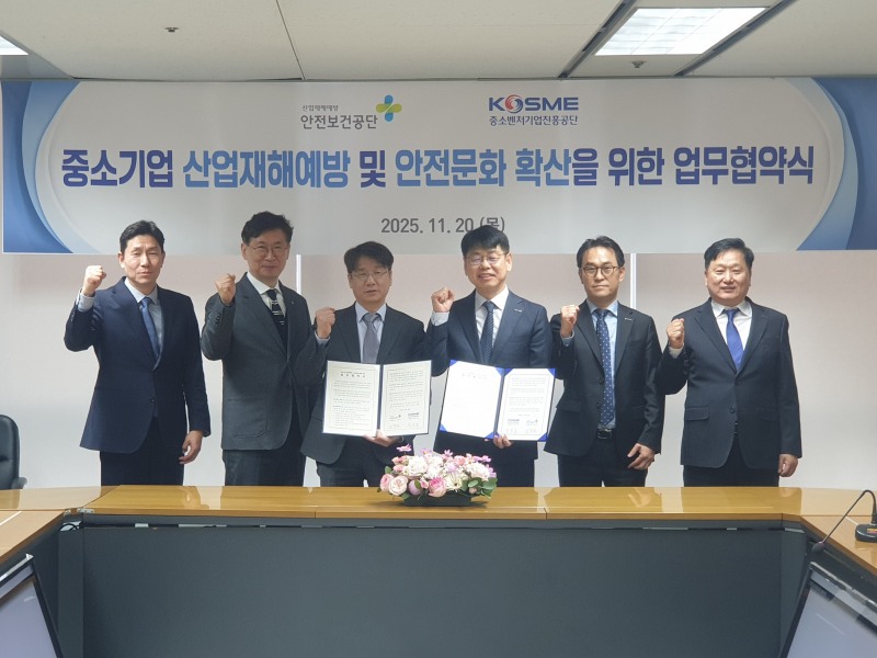 한국산업안전보건공단(KOSHA, 이사장 김현중, 이하 ‘공단’)은 20일 중소벤처기업진흥공단(이사장 강석진, 이하 ‘중진공’)과 ‘중소기업의 산업재해 예방과 안전문화 확산을 위한 업무협약(MOU)’을 체결했다. 사진 왼쪽 3번째부터 이창호 안전보건공단 교육홍보이사, 반정식 중소벤처기업진흥공단 지역혁신이사./한국산업안전보건공단