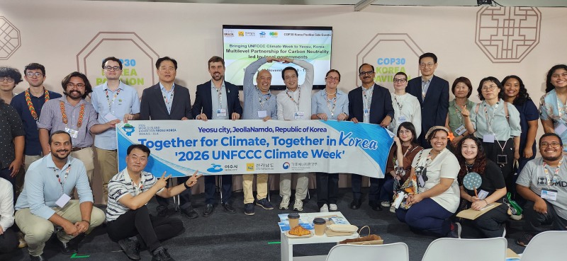 지난 18일 COP30 한국홍보관에서 열린 정책발표회 참석자 단체 사진 (사진제공=여수시)