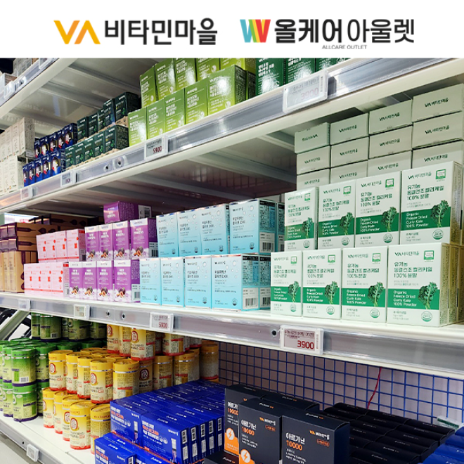 비타민마을이 올케어아울렛 안양 1호점에 오프라인 매장을 공식 입점하며 소비자와의 접점을 강화하고 있다.