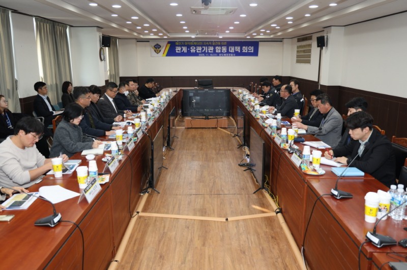 해안가 마약류 대응 합동 대책회의 (사진제공=완도해양경찰)